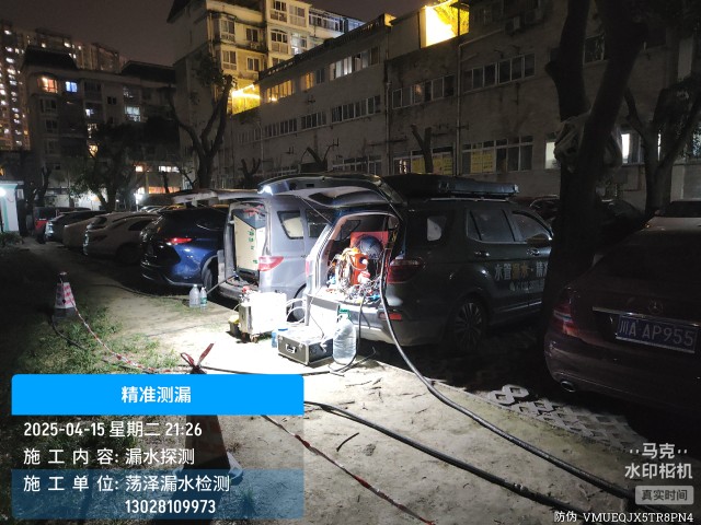 消防水管漏水检测维修公司电话-南浔上门
